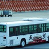 首里城再建に向けて「希望」と記した那覇空港内の送迎バス