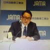 ネット中継による会見を行う豊田章男自工会会長（2020年3月19日）