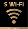 従来の「Shinkansen Free Wi-Fi」の約2倍の通信容量を持つ「S Wi-Fi for Biz」はN700Sの7・8号車で提供され、専用ロゴが掲出される。