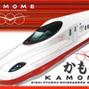 列車名が『かもめ』に決まった西九州新幹線の車両デザイン。