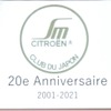 シトロエンSM Club du Japon20周年記念総会