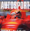 ハッキネン、クルサード……「意外」がキーワード---『AUTO SPORT』