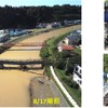 中村川橋梁が変状した五能線陸奥赤石～鯵ヶ沢間の状況。同区間を含む深浦～鯵ヶ沢間は再開の目途がまったく立っていない。