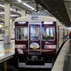 阪急の列車では唯一、十三に停車しない列車だった京都線の快速特急A『京とれいん』。改正後の京都線観光列車は快速特急『京とれいん雅楽』のみが1日4往復設定される。