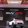 ホンダ SUV RS コンセプト（インドネシア国際オートショー2021）