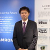 タムロン コンポーネント機器事業本部 設計技術二部 部長の櫻庭宏光氏