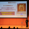ゼネテック ビジネスコンテスト「DXチャレンジ2022」で「スマート盲導杖」を提案する高田悠希さん