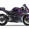 ヤマハ YZF-R25 ABS（パープル）