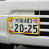 三菱 ミニキャブMiEV 大阪・関西万博公式 ラッピング車両（大阪オートメッセ2023）
