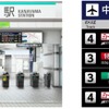 金山駅の大規模リニューアルでは、中央改札口付近に中部国際空港の到着予定時刻や特別車の空席情報などを表示する案内表示器が設置される。