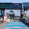 NEXCO東日本、ETCレーン速度抑制対策を本格展開　3月16日から