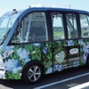自動運転EVバスの運行で町の賑わいを創出へ　ロイズタウン工場のある北海道当別町