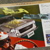 これぞ「世界の日産」！1968年の東京モーターショーで見せた名車オンパレード【懐かしのカーカタログ】