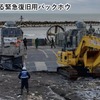 深見海岸からの陸揚げ（1月15日8時頃～）