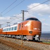 特急やくもに新型車両、40年ぶり登場！ 大阪駅で先行見学会　4月6日