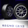 ブリヂストン『REGNO GR-XIII』