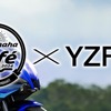 「My Yamaha Motor café×YZF-R」のイメージ