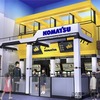 コマツが職業体験施設キッザニア東京に「建設機械開発センター」パビリオン開設　3月19日