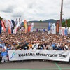 ヤマハファン・オーナー交流イベント「My Yamaha Motorcycle Day 2024」開催へ　4月と6月にプレイベントも