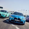 BMW M が新型車を発表へ…5月の「コンコルソ・デレガンツァ・ヴィラデステ」
