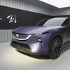 マツダ、電動SUVをサプライズ公開、コンセプトモデル『創 ARATA』とは…北京モーターショー2024
