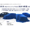 【株価】スバルが堅調、トヨタとのEV4車種相互供給計画が好感される