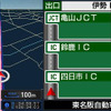 【カーナビガイド'09 評論家インプレ】拡張データで楽しみ方自在…エディア MAPLUSポータブルナビ3