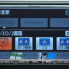 パナソニック ストラーダ Sクラス　CN-MW200D