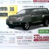 ●新型ランドクルーザー　プラド　２．７　ＴＸ　７人乗り ●新潟トヨタ自動車025-281-7111 ●本社0120-507-115 ●1/23〜1/24 ●ユメヲ