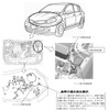 ティーダ、キューブ 改善箇所説明図