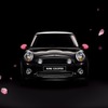 MINI meets SAKURA.EDITION NIPPON