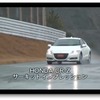 CR-Zサーキットインプレッション（動画スクリーンショット）