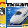 CRH2型和諧号ベーシックセット・パッケージ 