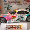 初音ミクGT、SUPER GT 2011年シーズンに参戦を発表