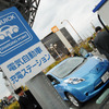 3月1日より日本版Autolib、EVのカーシェアリングが大阪で開始される