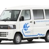 実質170万円の商用EV、ミニキャブ・ミーブを12月発売…4月より予約開始