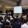 18日、東京ビッグサイトで開催されている技術展「N＋」の中で発表イベントがおこなわれた