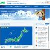 日本気象協会「熱中症に気をつけましょうキャンペーン」6/1より 熱中症に気をつけましょうキャンペーン