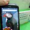台湾HTCの「HTC 7 Mozart」 台湾HTCの「HTC 7 Mozart」