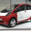 i-MiEV 欧州仕様（パリモーターショー）