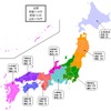 東京商工リサーチ 震災関連の経営破綻件数