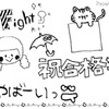 リアルな女子中高生が描いた「CD-ROMつき カワイイ！ギャル文字素材集」 ギャル文字