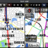 渋滞情報を地図上に表示できるだけでなく、その渋滞を回避するルート表示させ、どちらのルートを走るかボタンで選ぶことができる。ここまでVICSを活用しているカーナビアプリはほかにないだろう。