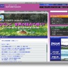 日本サッカー協会ウェブサイト
