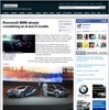 iブランドの次なる展開を伝える『BMW BLOG』