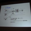 【CEDEC 2011】「はやぶさ」ミッションを成功させたイオンエンジン開発物語  