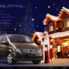 V-Class Happy Xmas Campaign