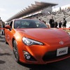 トヨタ、新型FRスポーツの車名は「86（ハチロク）」に決定