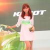 KOBOT コンパニオン（東京モーターショー11）