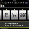 ほかにも機能は非常に豊富。設定項目などはあまりに多いので、それぞれの項目を解説する「ヒントモード」まで用意されている。